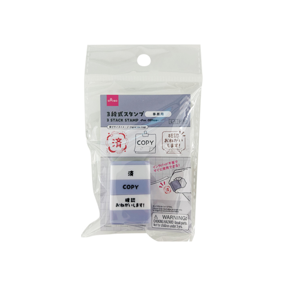 Three Tiered Stamp for Office Use