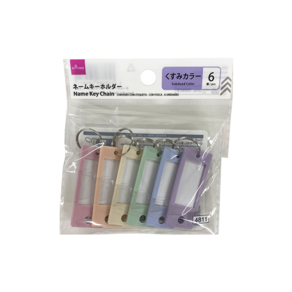 Name Key Chain Subdued Color