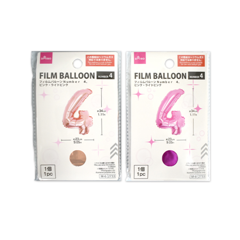 Foil Balloon No. 4 Pink/Light Pink