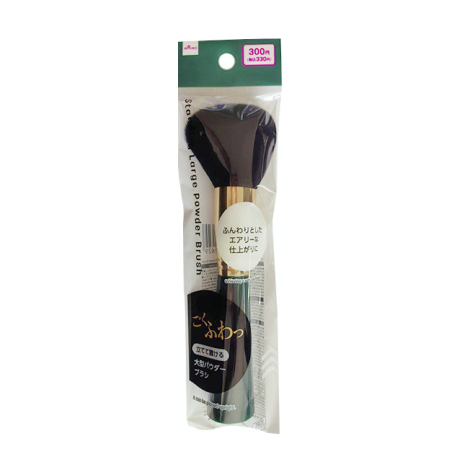 Standing Large Powder Brush