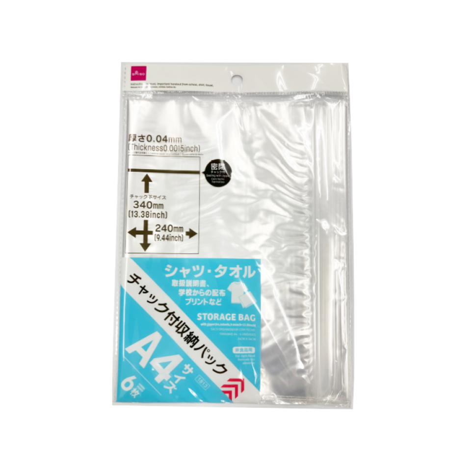 Storage Bag with Zipper A4 24cm x 34cm