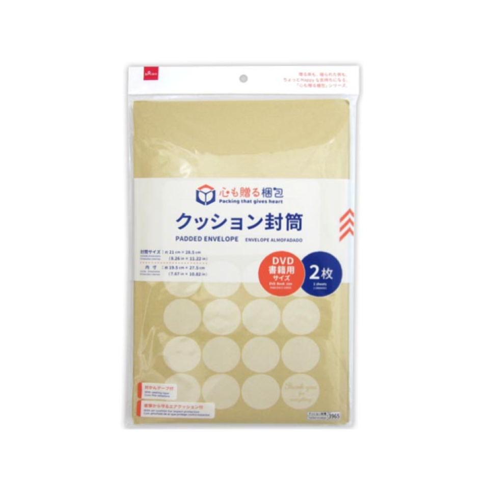 Padded Envelope DVD Book Size