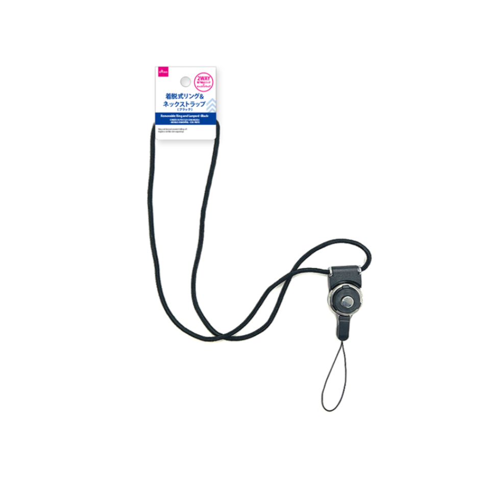 Removable Ring and Lanyard Black