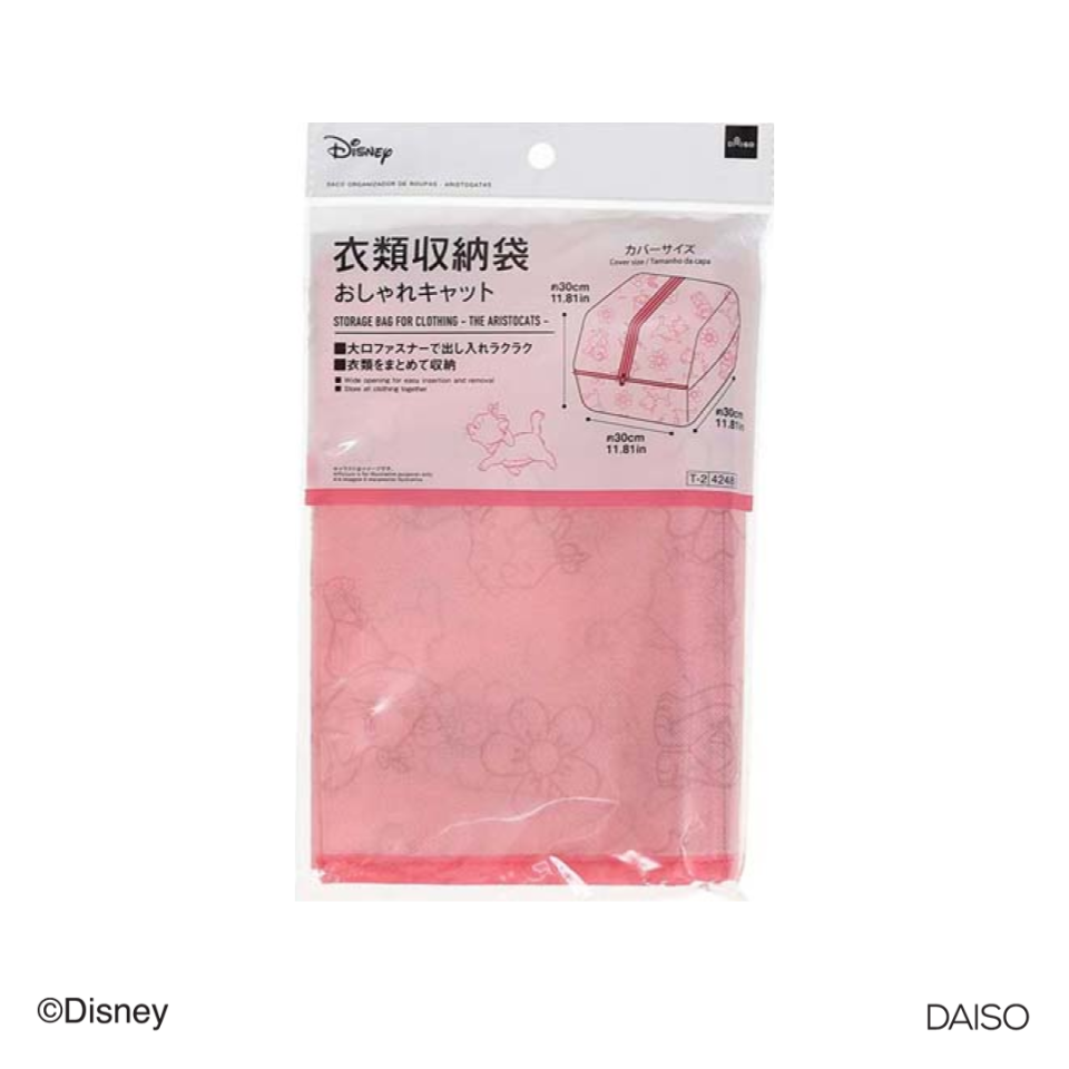 Storage Bag for Clothing The Aristocats