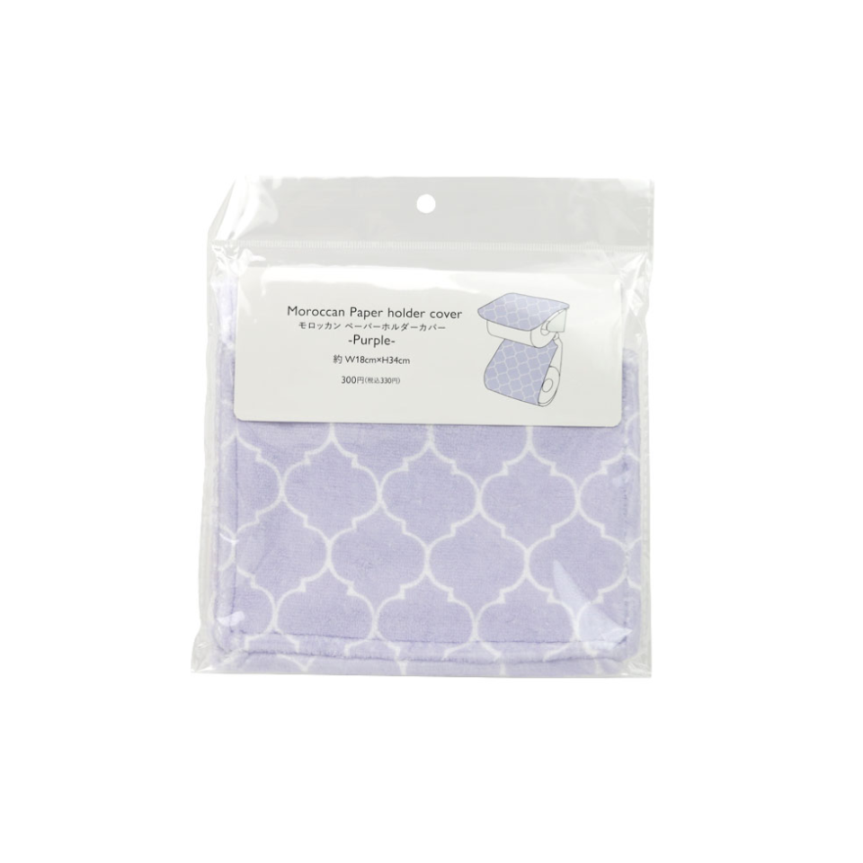 Moroccan Paper Holder Cover Purple