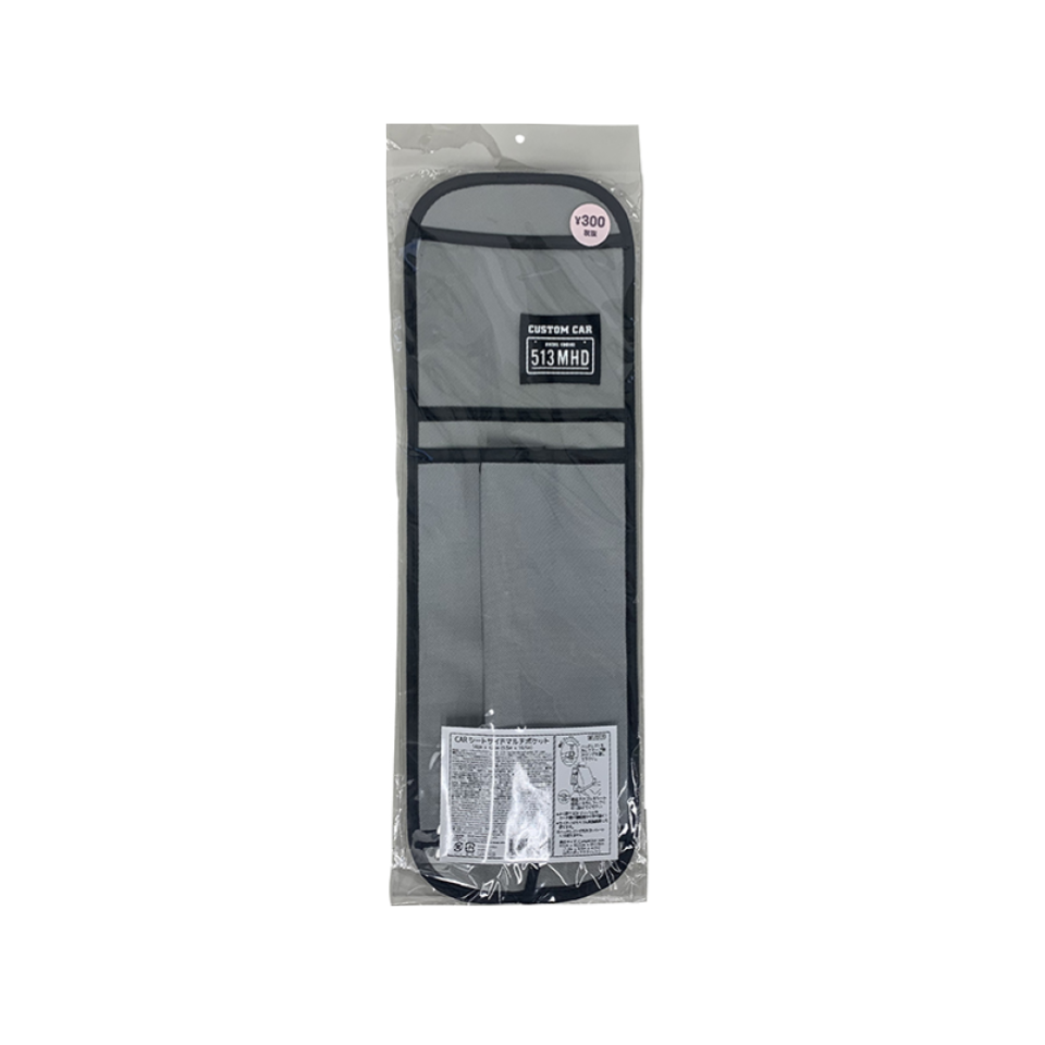 Car Seat Side Multi Pocket Gray Logo