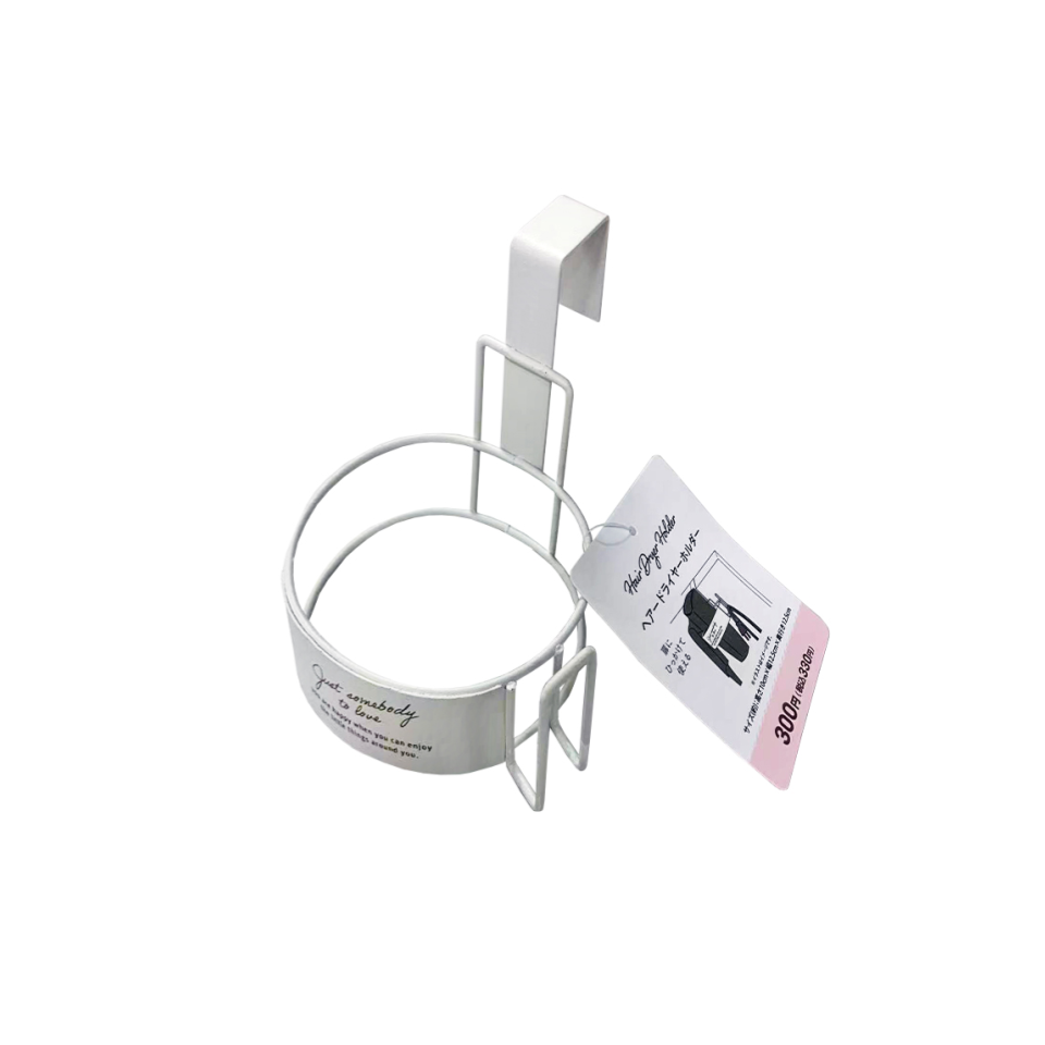 Hair Dyer Holder Logo Pattern