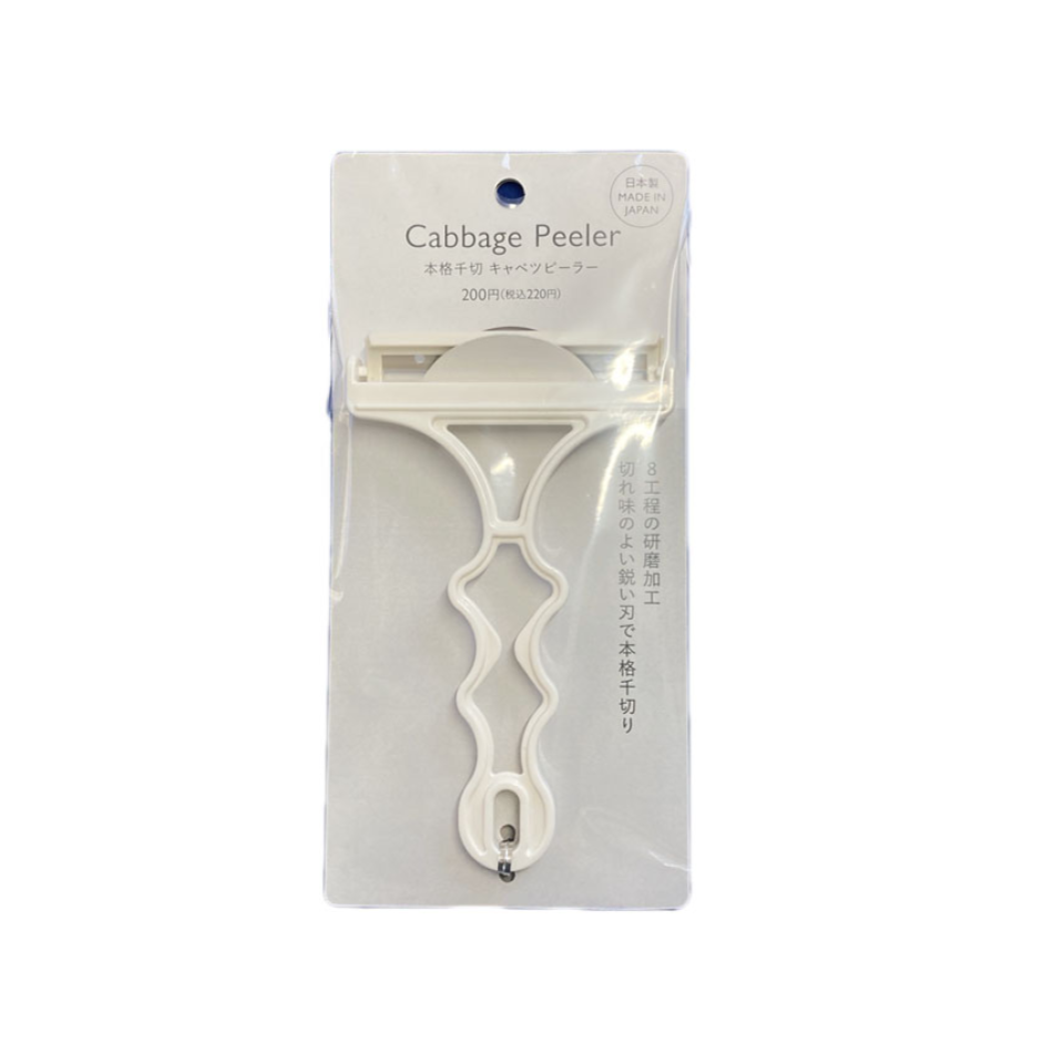 Cabbage Peeler
