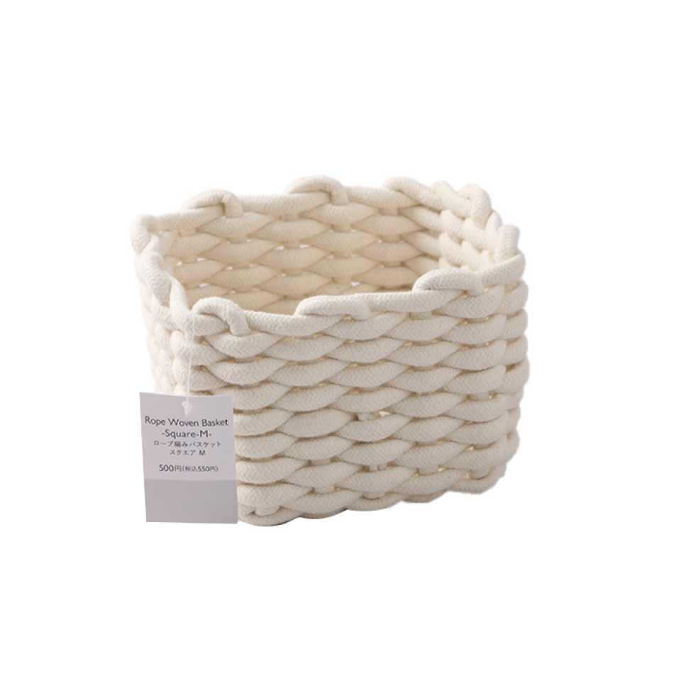 Rope Woven Basket Square M
