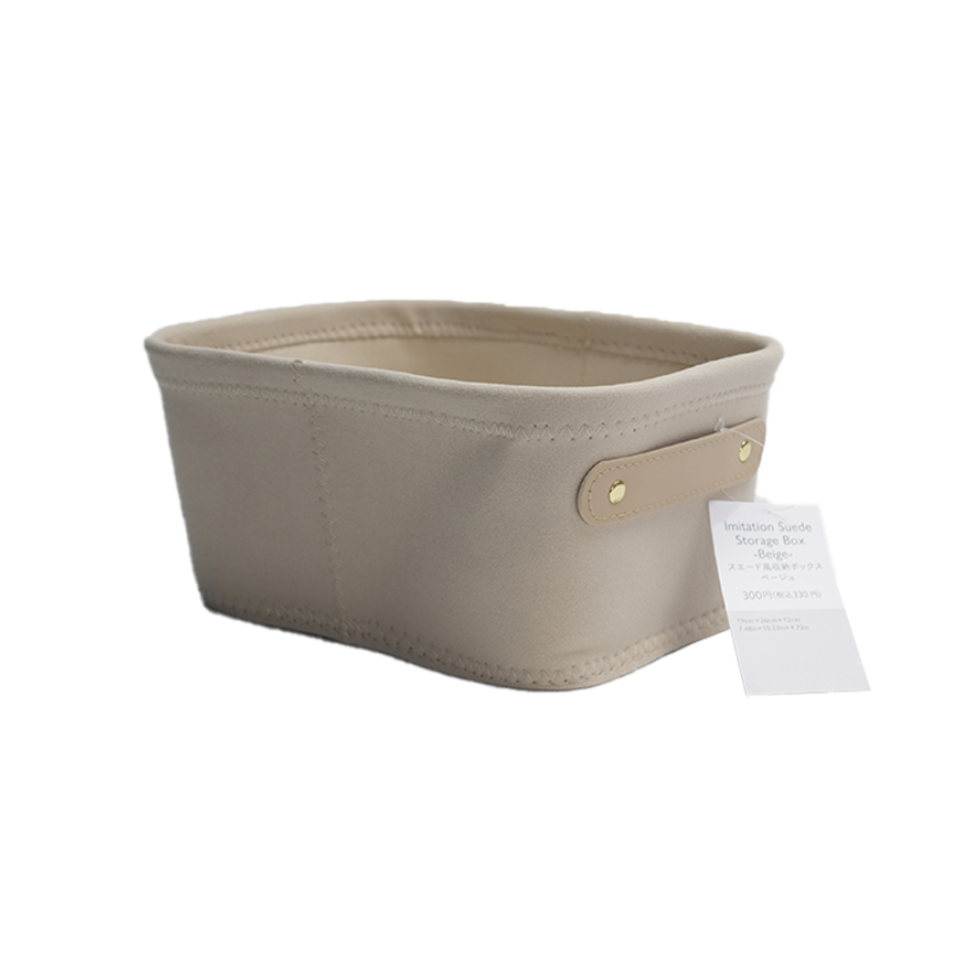Imitation Suede Storage Box 19cm x 26cm x 12cm Beige