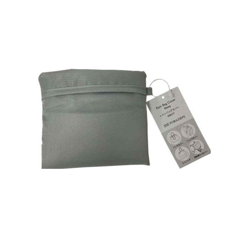 Rain Bag Cover Light Gray 4 Way