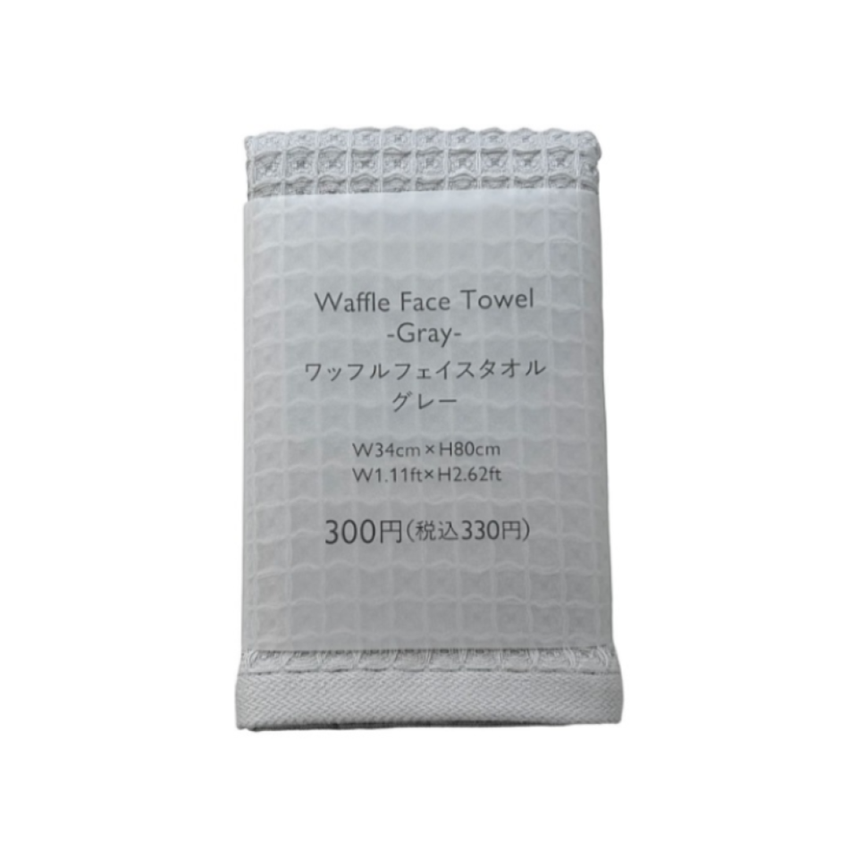Waffle Face Towel Gray