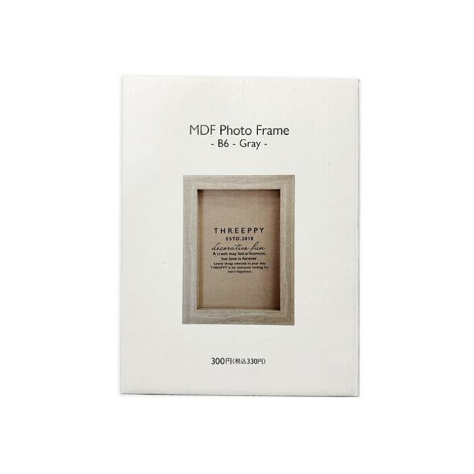 MDF Photo Frame B6 Gray