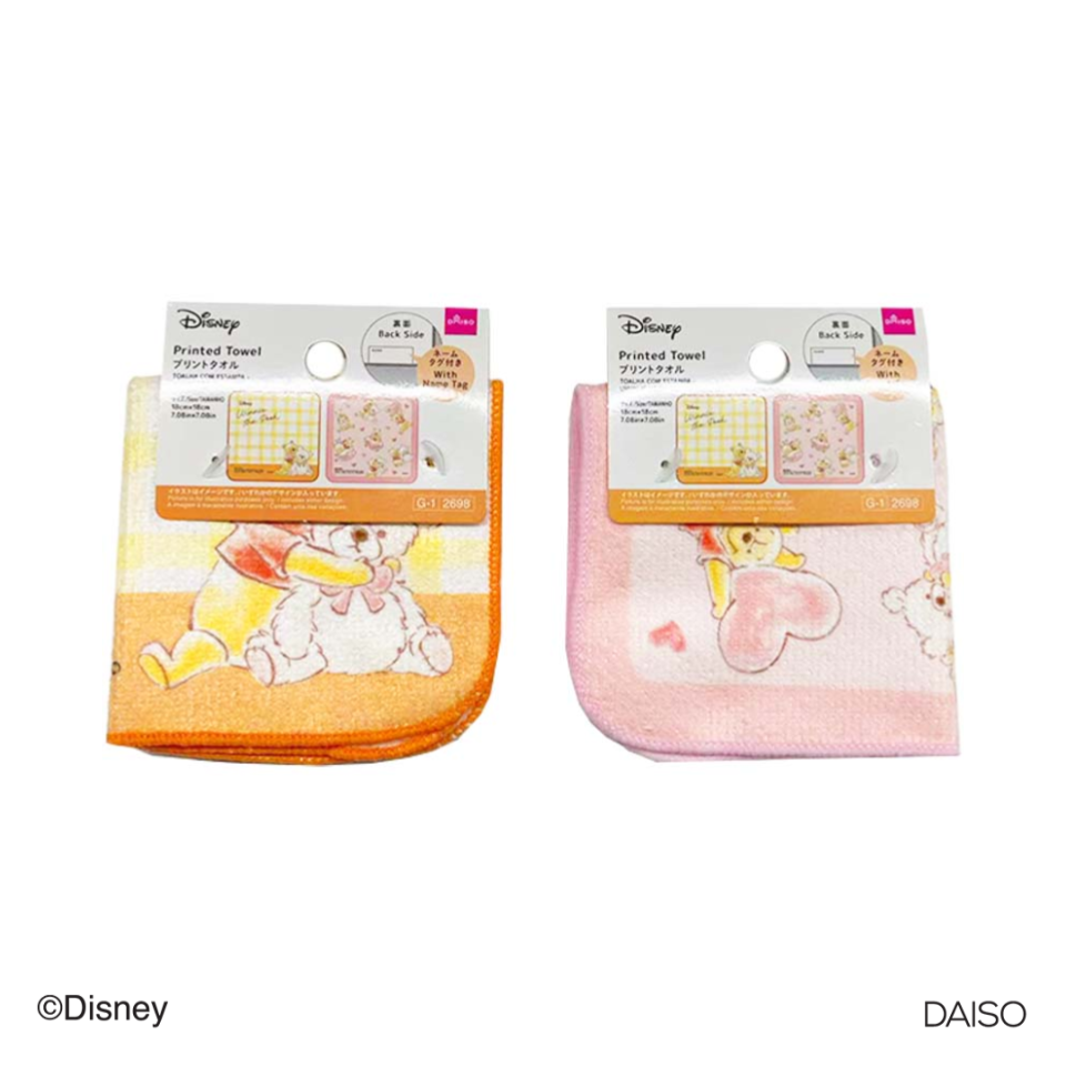 Printed Towel Winnie the Pooh