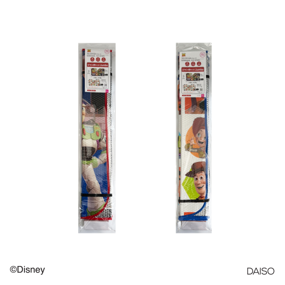 Sunshade Jumbo Toy Story