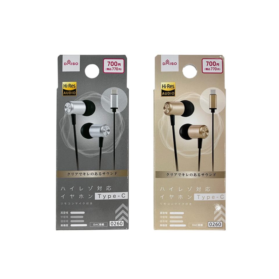 High Resolution Type-C Earphones with Microphone Silver/Gold