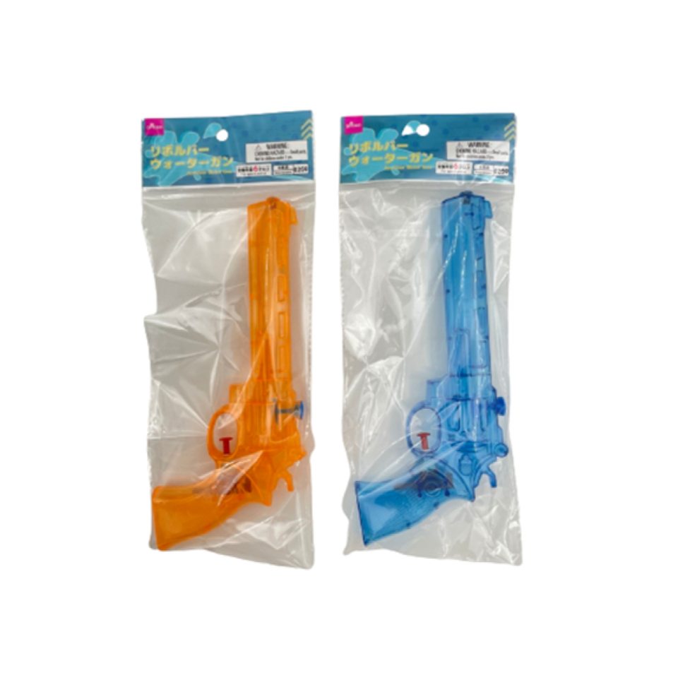 Revolver Water Gun