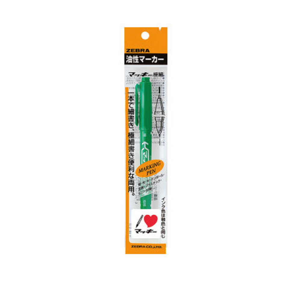 Marking Pen Ultrafine Green
