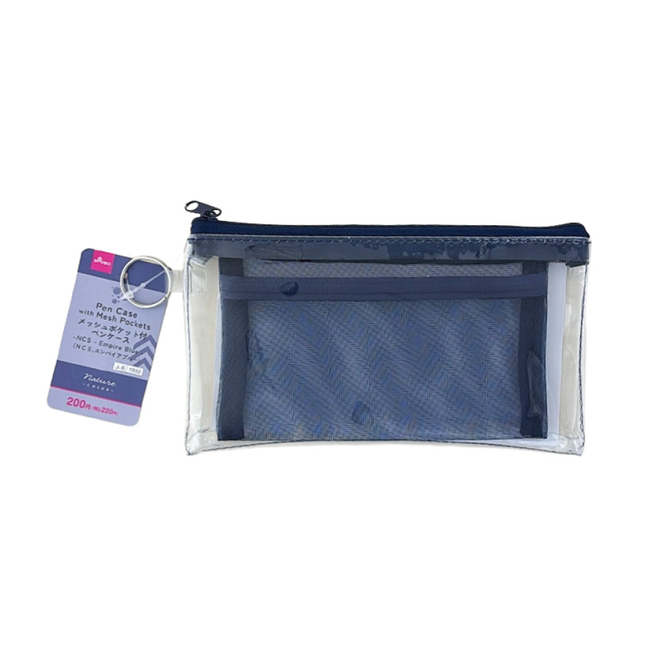 Pen Case with Mesh Pockets Empire Blue