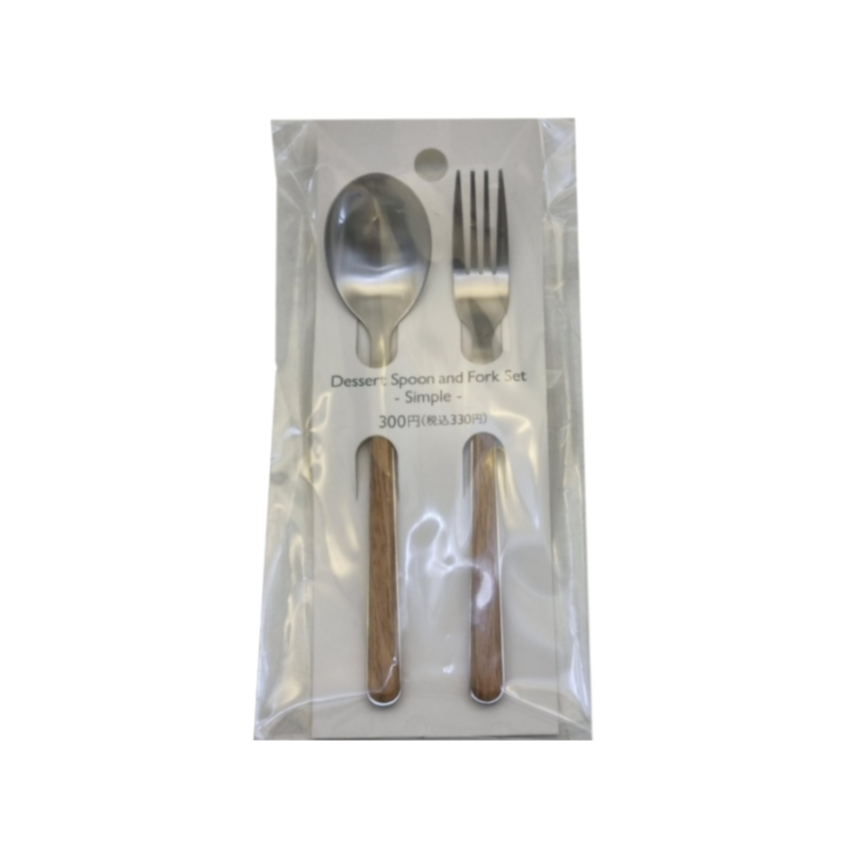 Dessert Spoon and Fork Set Simple Brown