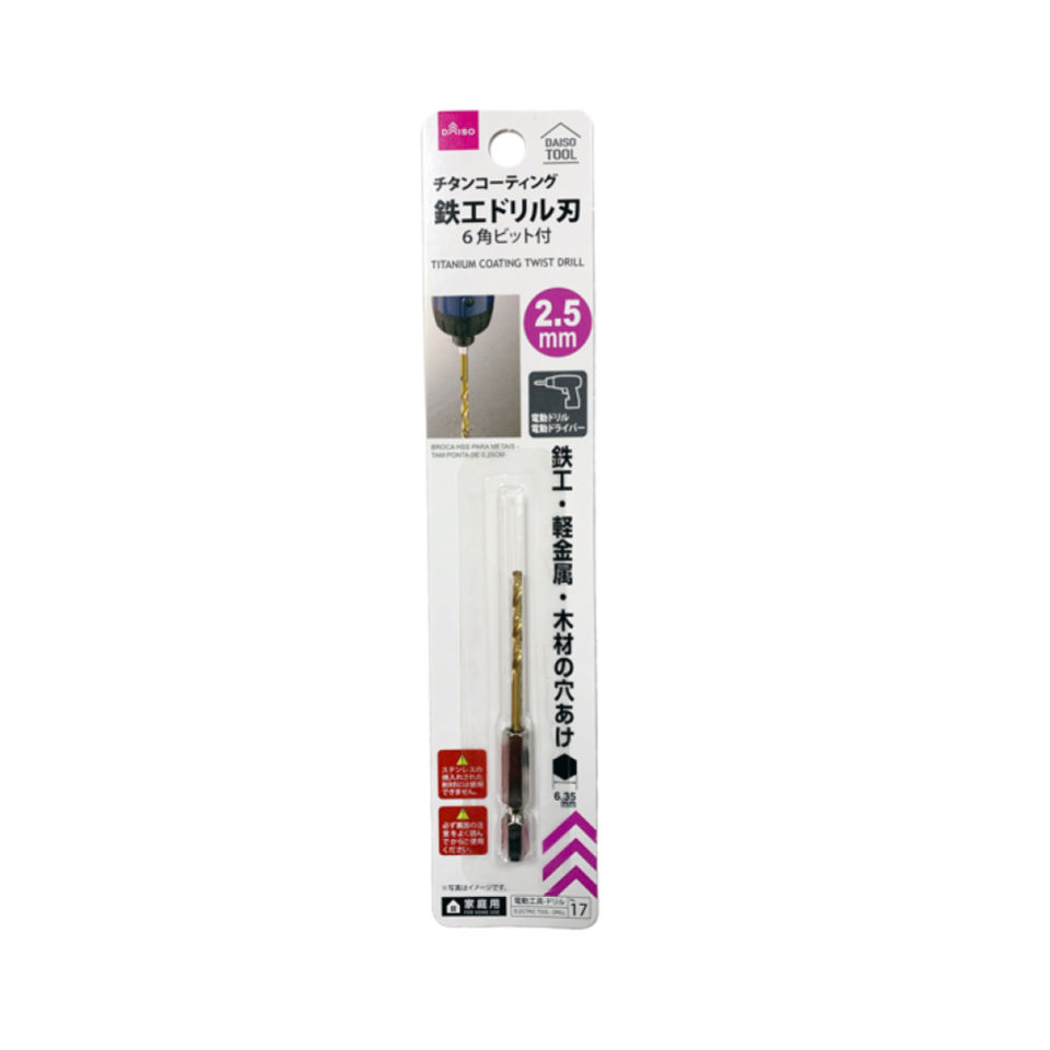 Titanium Coating Twist Drill 2.5mm
