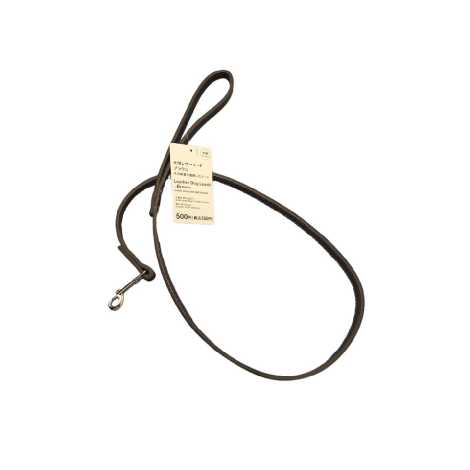 Leather Dog Leash Brown