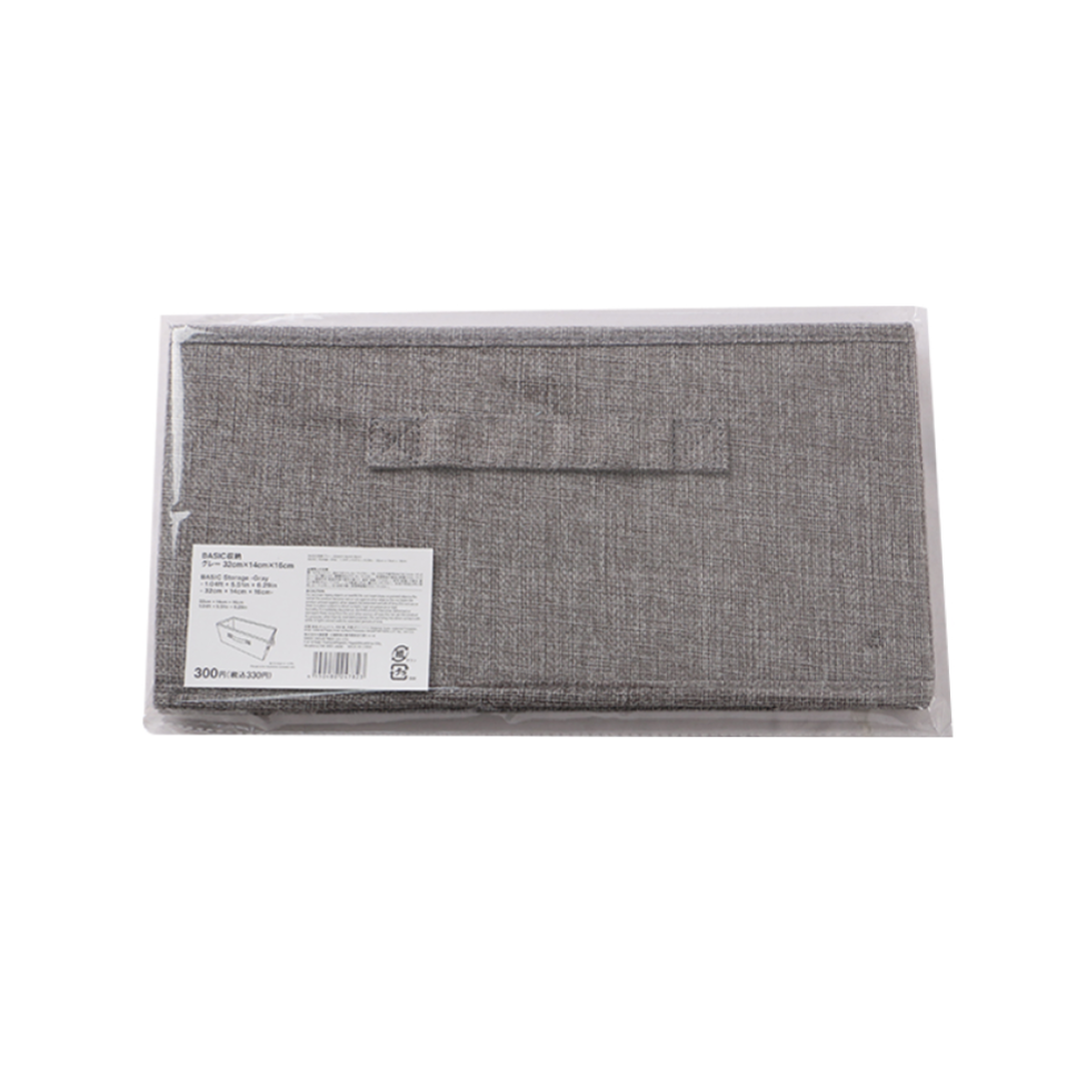 Basic Storage Gray 32cm x 14cm x 16cm