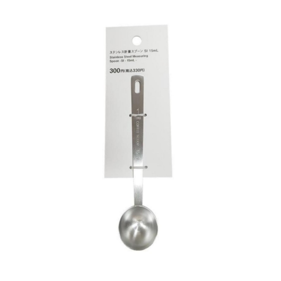 Stainless Steel Measuring Spoon Silver 15ml