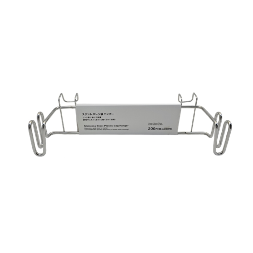 Stainless Steel Plastic Bag Hanger