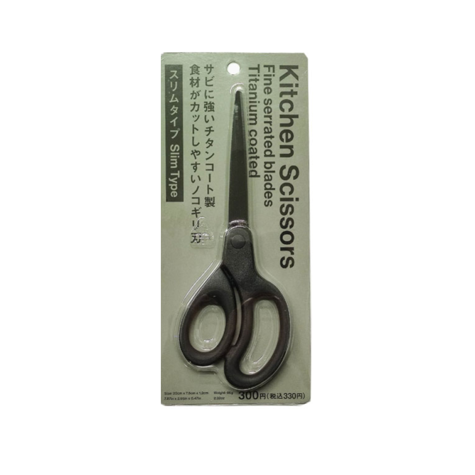 Titanium Coated Slim Kitchen Scissors