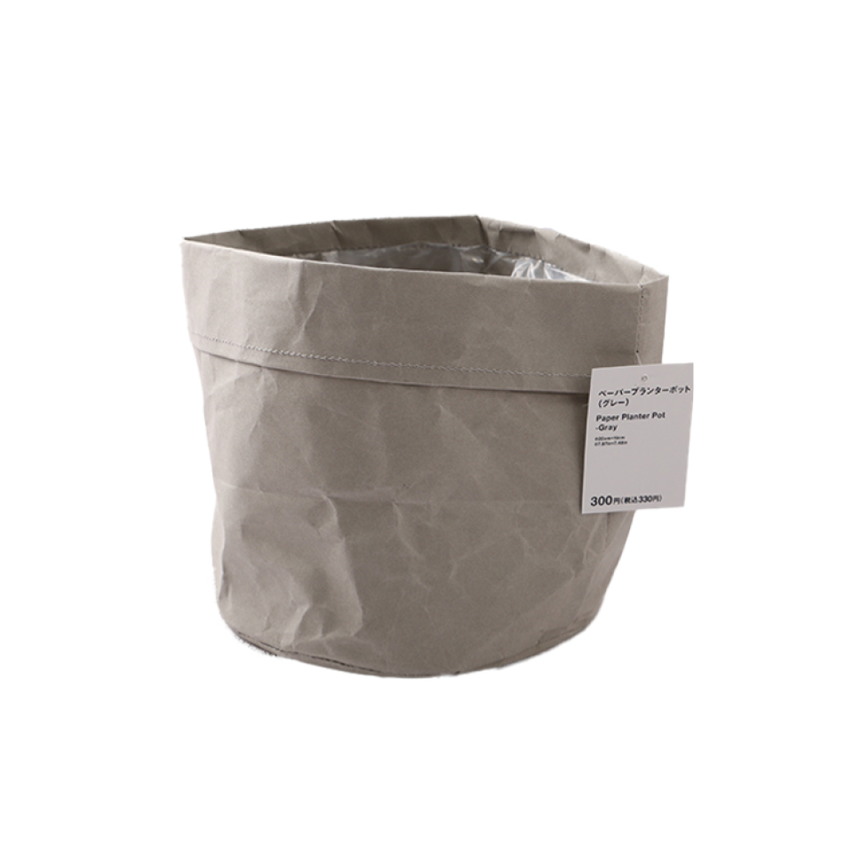 Paper Planter Pot Gray 20cm