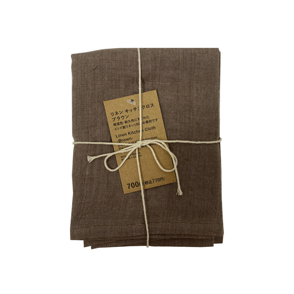 Linen Kitchen Cloth Solid Brown 2.29ft x 1.64ft