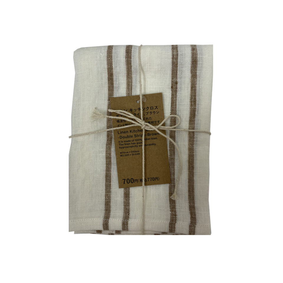 Linen Kitchen Cloth Double Stripe Brown 2.29ft x 1.64ft