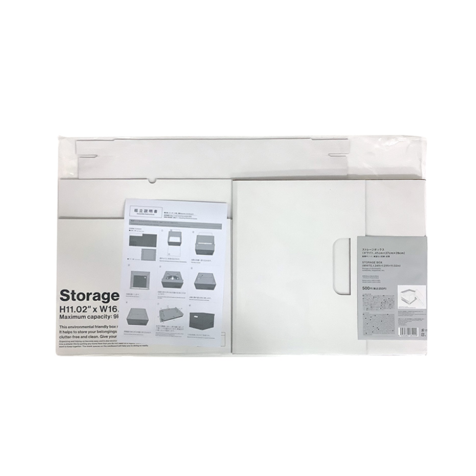 Storage Box White 1.34ft x 1.21ft x 11.02in