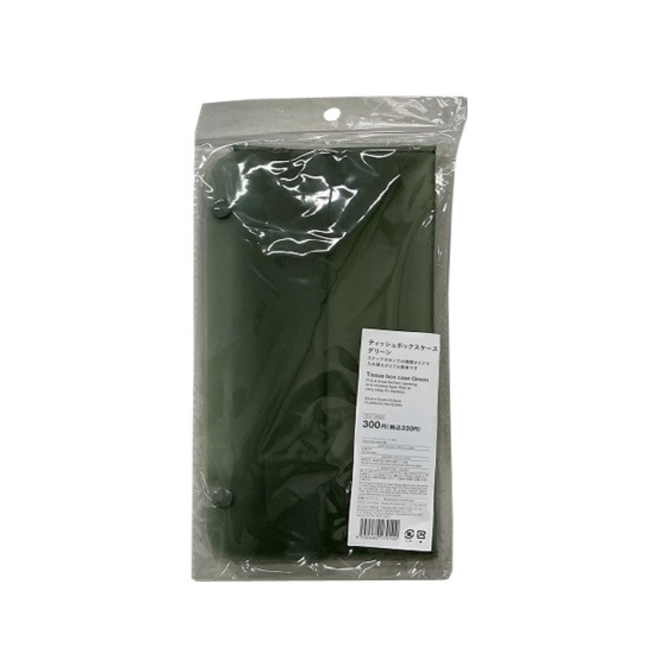 Tissue Box Case Gray