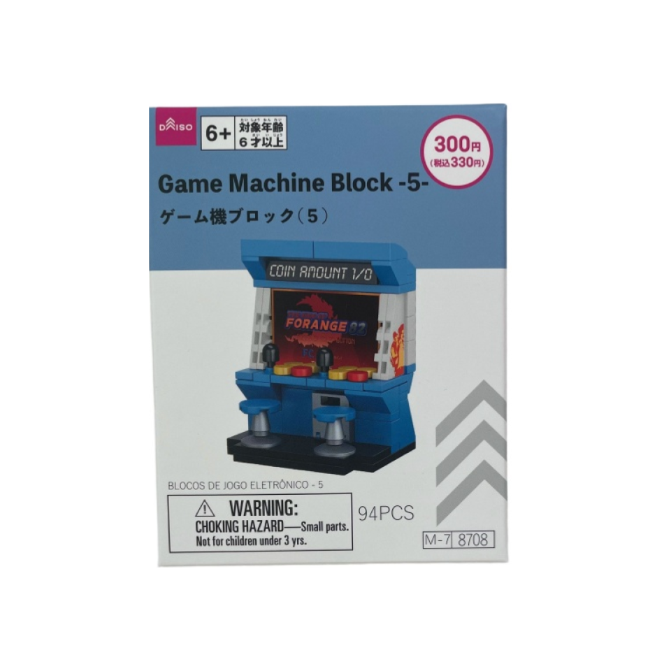 Game Machine Block 5