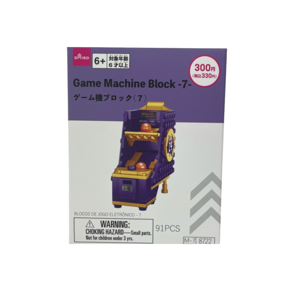 Game Machine Block 7