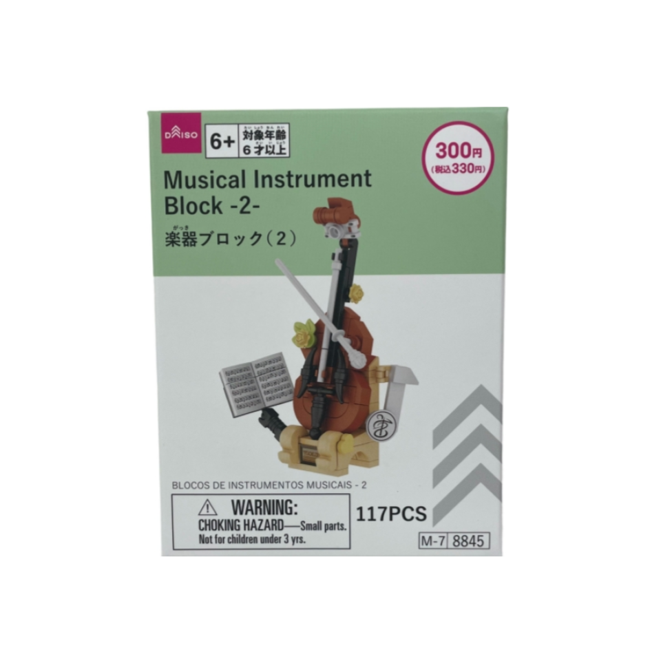Musical Instrument Block 2