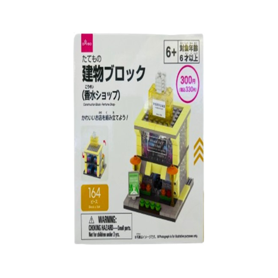 Construction Block Perfume Shop