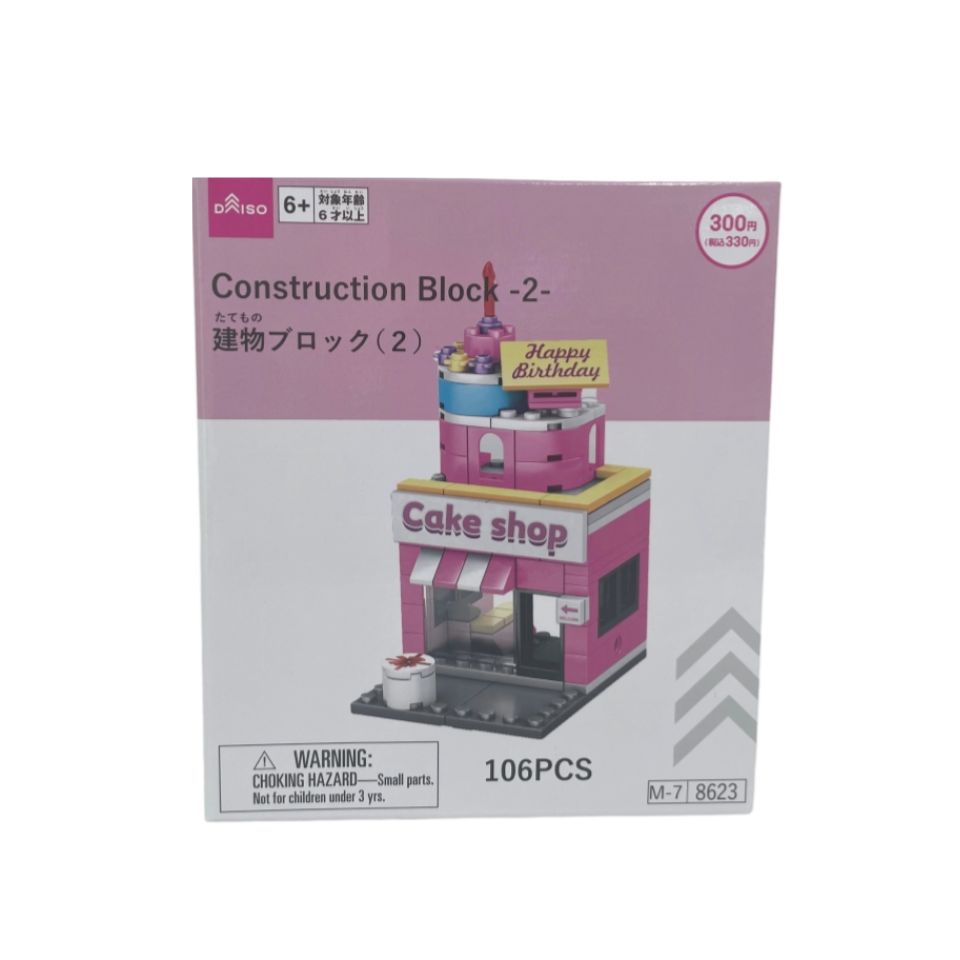 Construction Block 2