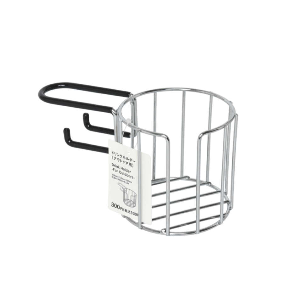 Drink Holder for Outdoors