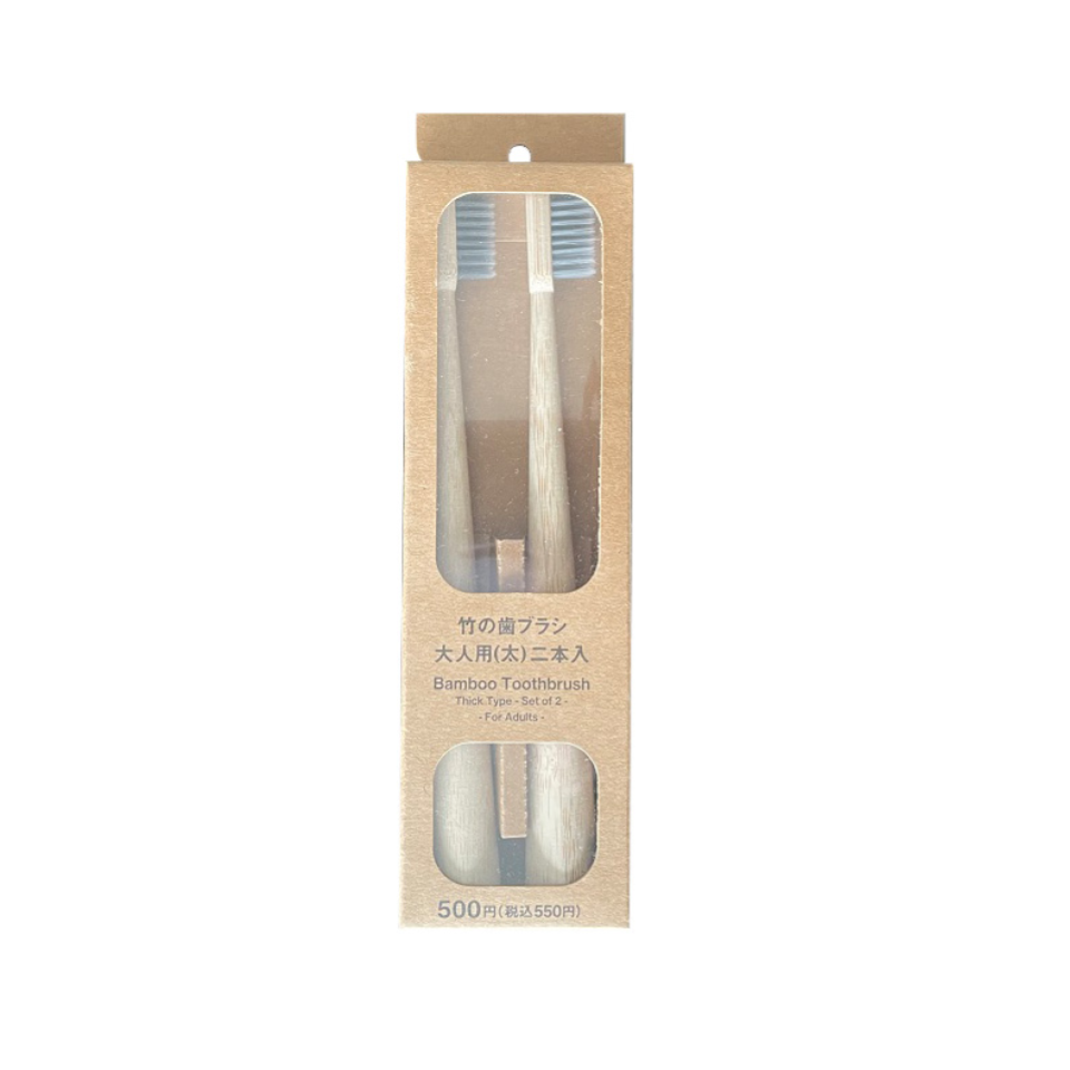 Bamboo Toothbrush Thick Type Set of 2 for Adults