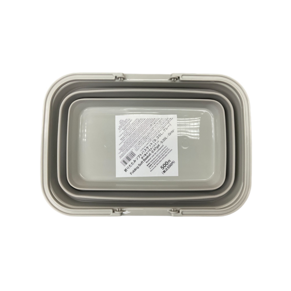 Folding Soft Basket Gray 9.35L