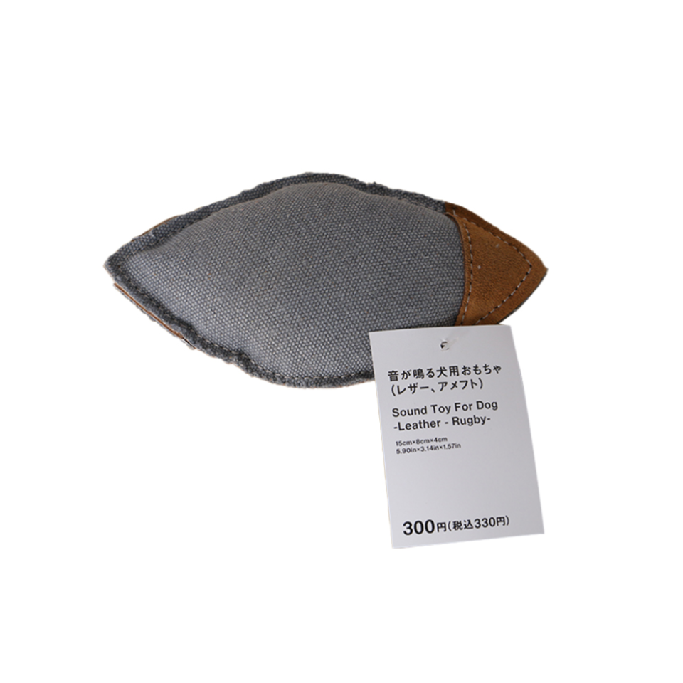 Sound Toy for Dog Leather Rugby