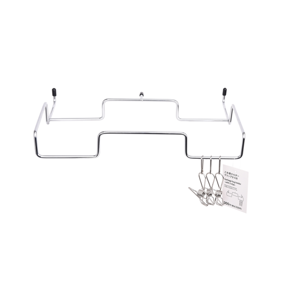 Garbage Bag Holder with Three Clips