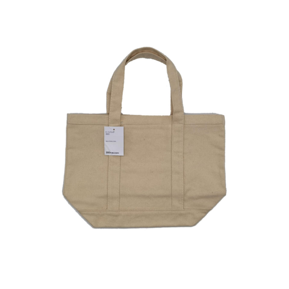 Tote Bag Beige