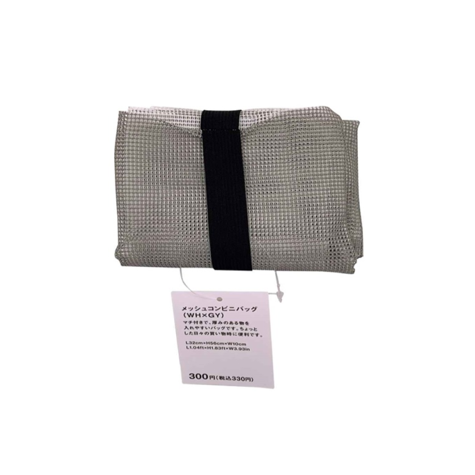 Mesh Convenience Store Bag White Grey