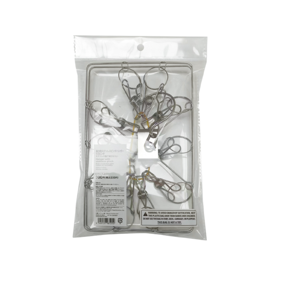 Rectangular Stainless Steel Clothes Hanger with 10 Clips