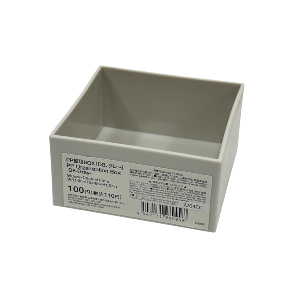 PP Organization Box D8 Gray