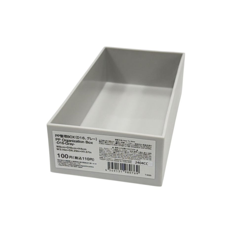 PP Organization Box D16 Gray